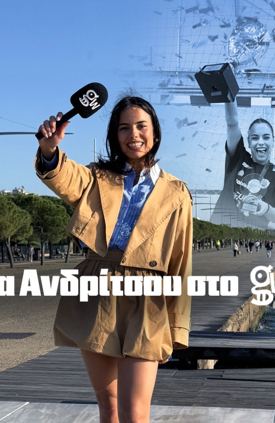 andritsou