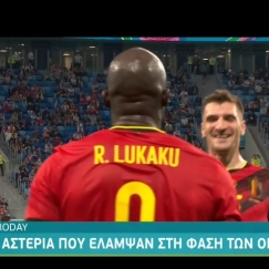 Τα αστέρια που έλαμψαν στη φάση των ομίλων (vid)