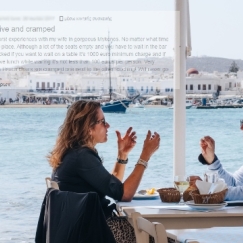 H AO Μυκόνου κάνει επικό τρολάρισμα στους Άγγλους 