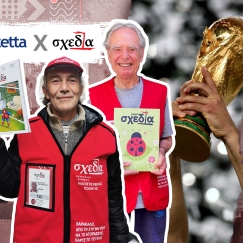 Οι πωλητές της «σχεδίας» μιλούν στο Gazzetta για τα Μουντιάλ που τους έμειναν αξέχαστα