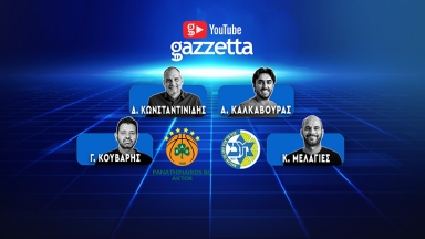 Παναθηναϊκός - Μακάμπι Τελ Αβίβ | Game 2 LIVE Post Game εκπομπή