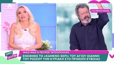 Εξερράγη ο Τατσόπουλος και αποχώρησε έξαλλος από την εκπομπή της Καινούργιου: «Δεν μπορούμε να λέμε όποια μ@λ@κ!@ θέλουμε» (vid)