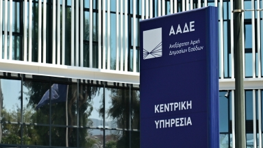 Επιχείρηση «Καμάκια»: Φοροδιαφυγή άνω των 300.000 ευρώ εντόπισε η ΑΑΔΕ σε γνωστό dating coach