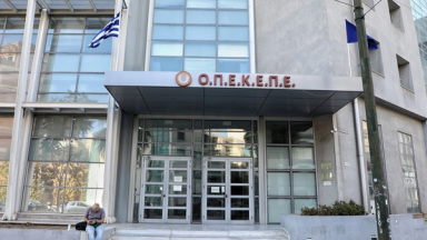 οπεκεπε