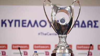 Κύπελλο Ελλάδας