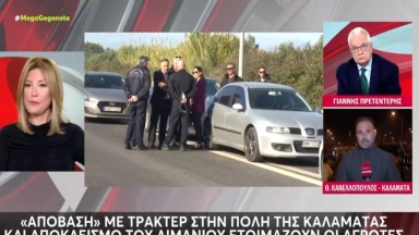 Μανούριασαν ξανά Τζίμα και Πρετεντέρης: «Παίρνω απόσταση, δεν μπορώ να κάνω κάτι άλλο» (vid)