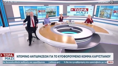 Χαμός στον «αέρα» του OPEN: Ο Λαζαρίδης πέταξε το μικρόφωνο και αποχώρησε μετά την «αλητεία» της Τζάκρη (vid)