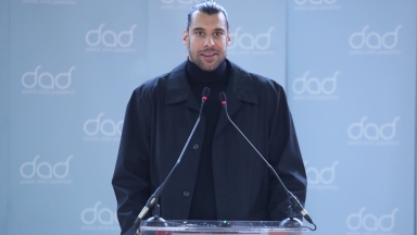 Πρίντεζης
