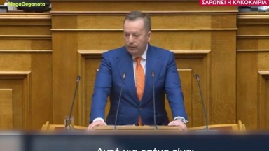 «Ήρθε η ώρα να φύγετε»: Η στιγμή που το 112 χτυπάει στα κινητά όλων των βουλευτών που βρίσκονταν στην Ολομέλεια (vid)