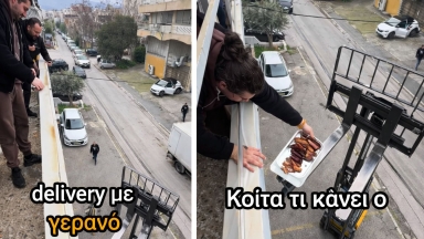 Τσικνοπέμπτη αλά ελληνικά: Ντελίβερι με γερανό σε μπαλκόνι έγινε viral
