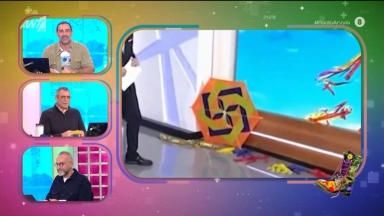 Το είδαμε και αυτό στην ελληνική τηλεόραση: «Ο χαρταετός του Βορίδη, του Πλεύρη και του Άδωνι» (vid)