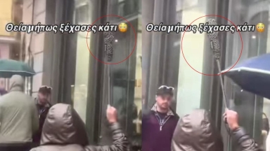 «Θεία, μήπως ξέχασες κάτι;»: Η επική στιγμή που γυναίκα κρατάει κλειστή ομπρέλα μέσα στη βροχή (vid)