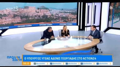 Το κομπλιμέντο του Άδωνι σε δημοσιογράφο: «Πολύ ωραίο αυτό που φοράτε» (vid)