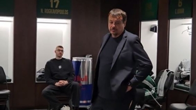 ataman_x_paobcgr