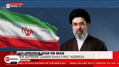 Το πρώτο μήνυμα του Χαμενέι: «Εκδίκηση για όλο το αίμα που έχει χυθεί»