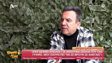 Καρπετόπουλος: «Μου έχουν πει ότι θα με βρουν σε χαντάκι για αθλητικά σχόλια που έχω κάνει» (vid)