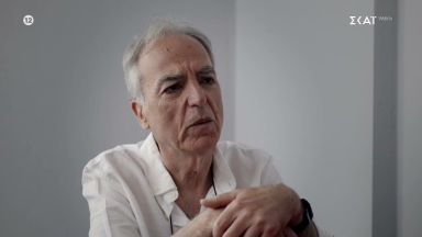 Ο Κουφοντίνας είχε απασχολήσει τις Αρχές από το 1985, αλλά μετά χάθηκε σαν φάντασμα: «Άκουσα πρώτη φορά τη 17Ν το 1976»