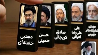 «House of Cards»: Το βίντεο αλά ντόμινο της Μοσάντ για το καθεστώς του Ιράν 