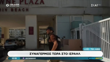 Ρισπέκτ στον πολεμικό ανταποκριτή του ΣΚΑΪ: Πύραυλοι «σκάνε» LIVE πάνω από το κεφάλι του αλλά συνεχίζει απτόητος! (vid)