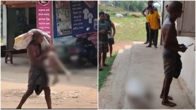 Απόκοσμες εικόνες στην Ινδία: Ξέθαψε την αδελφή του και την πήγε στην τράπεζα για να αποδείξει τον θάνατό της (vid)