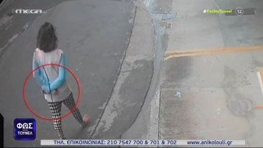 Σοκαριστικό ντοκουμέντο στη Νικολούλη με γυναίκα δεμένη πισθάγκωνα να περπατάει ξυπόλητη: Μία εβδομάδα μετά πέθανε (vid)