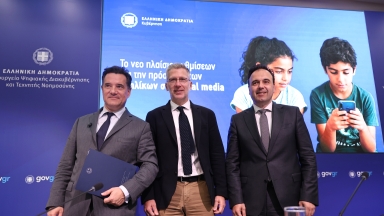 Τέλος τα Facebook, Instagram, TikTok, Snapchat για τους ανήλικους: Σε ποιες εφαρμογές θα μπορούν να μπαίνουν