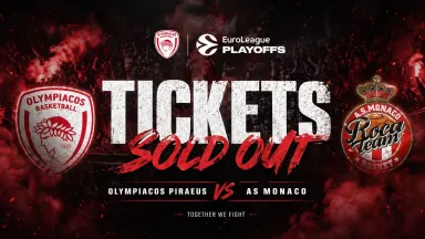 Απίστευτο: Sold Out τα δύο ματς του Ολυμπιακού με την Μονακό στο ΣΕΦ σε μόλις 55 λεπτά! 