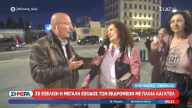 Επική ταξιδιώτισσα σε Τσελίκα: «Χαιρετισμούς στον Ιορδάνη και την Ανθή»-«Από την εκπομπή του Οικονόμου είμαστε»