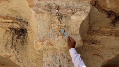 Ανακαλύφθηκε μυστηριώδες χριστιανικό εύρημα 1.400 ετών κοντά σε ύδατα που συνδέονται με τη δράση του Ιησού