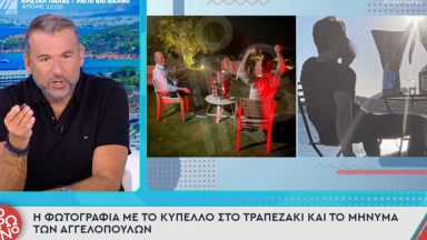 Το μήνυμα των Αγγελόπουλων με το τρόπαιο της EuroLeague στο τραπεζάκι