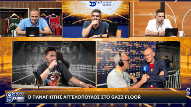 Παναγιώτης Αγγελόπουλος στο Gazz Floor: «»