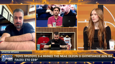 Μπαφές στο Gazz Floor για μεταγραφές και ΣΕΦ: «Η... τρέλα των προέδρων δεν έχει ταβάνι!»