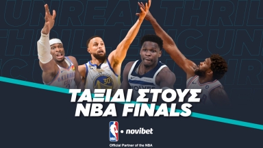 Noviverse και έφυγες για ΝΒΑ Finals!