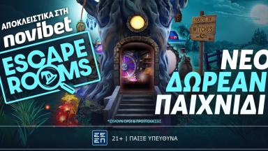 Escape Rooms στη Novibet; 