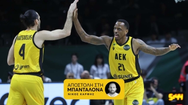 Η ΑΕΚ ξόρκισε τους ισπανικούς «δαίμονες» της και ετοιμάζεται για κούπα