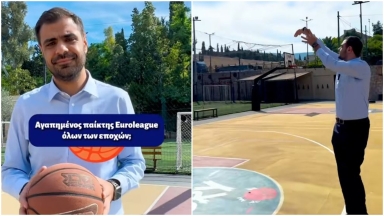 Ο Παύλος Μαρινάκης για το Final 4 της Euroleague: «Ευρωπαϊκό χωρίς buzzer beater και αυτοδυναμία»