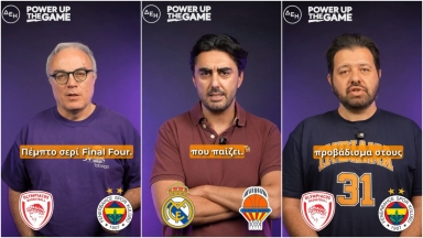 Final Four 2026: Οι προβλέψεις των συντακτών του Gazzetta
