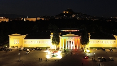 Στο Ζάππειο η Fan Zone του Final Four της EuroLeague