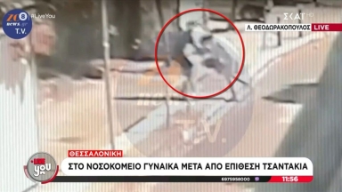 Βίντεο-ντοκουμέντο από επίθεση στη Νέα Ιωνία: Άρπαξε αλυσίδα από ηλικιωμένη και την πέταξε στο έδαφος