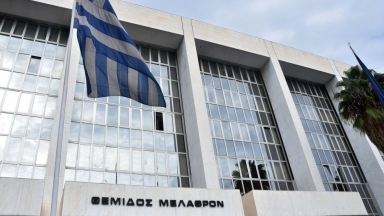 Kαταργούνται οι τοκοχρεωλυτικές δόσεις για τα δάνεια του νόμου Κατσέλη: Δείτε την απόφαση του Αρείου Πάγου