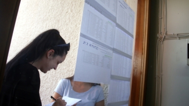 Πανελλαδικές Εξετάσεις 2026: Ανακοινώθηκαν τα αποτελέσματα για ΓΕΛ και ΕΠΑΛ