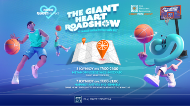Η Novibet στηρίζει για δεύτερη χρονιά το THI Summer Youth Academy, φέρνοντας περισσότερα παιδιά κοντά στον αθλητισμό