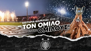 Παράταση μιας εβδομάδας στη διάθεση των διαρκείας του ΟΦΗ