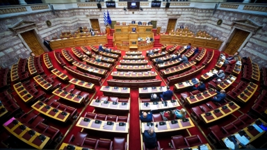 Τι είναι η αναθεώρηση του Συντάγματος: Ποια άρθρα βρίσκονται στο επίκεντρο της κρίσιμης συζήτησης που ξεκινά σήμερα στη Βουλή