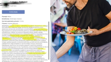 «Ζητείται σερβιτόρος στην Νάξο»: Viral η αγγελία που ζητά προσόντα... CEO πολυεθνικής (vid)