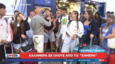 Πιτσιρικάς πριν ανέβει στο καράβι για Πάρο έστειλε μήνυμα στον Μαρινάκη: «Να πάρει καλούς παίκτες για να τα κατακτήσουμε όλα»