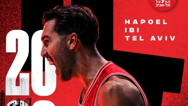 Επίσημα στη Χάποελ Τελ Αβίβ ο Ταμίρ Μπλατ