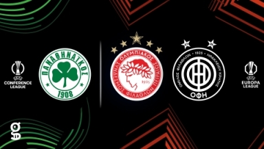 Οι αντίπαλοι των ελληνικών ομάδων σε Europa και Conference League