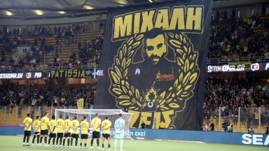ΑΕΚ: «Μιχάλη δεν έφυγες ποτέ, δεν θα φύγεις ποτέ!»