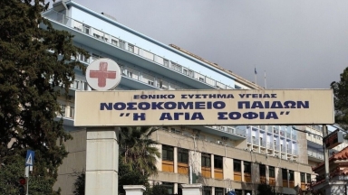 12χρονη ήρθε για διακοπές στην Ελλάδα και βρέθηκε με όγκο: Η δύσκολη επέμβαση 6,5 ωρών στο Παίδων «Αγία Σοφία»
